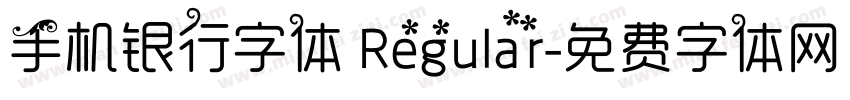 手机银行字体 Regular字体转换